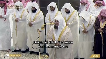 تلاوة الشيخ عبدالرحمن السديس من صلاة التراويح الحرم المكي ليلة 29 رمضان 1446 هـ