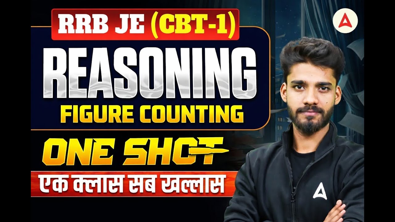 RRB JE CBT 1 Reasoning One Shot | One Class Complete Preparation | All ...