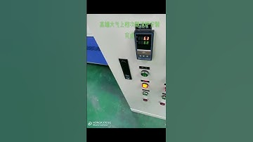 UV curing machine/tunnel oven