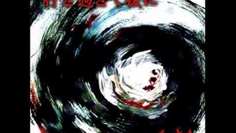 【GFDMXG2+】あさき - 行き過ぎて後に