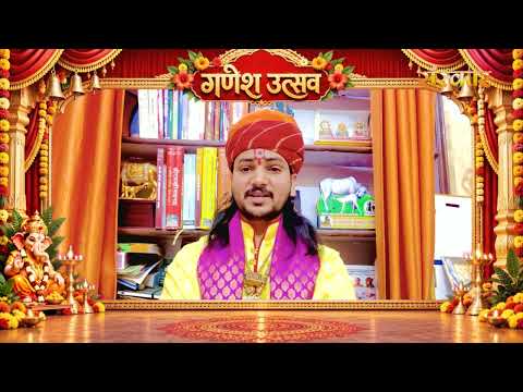 पूज्य कौशल किशोर ठाकुर जी महाराज की ओर से गणेश विसर्जन 2026 पर अनमोल वचन