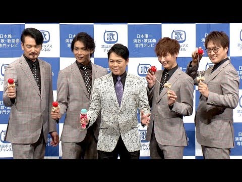 三山ひろし＆純烈、けん玉で競演