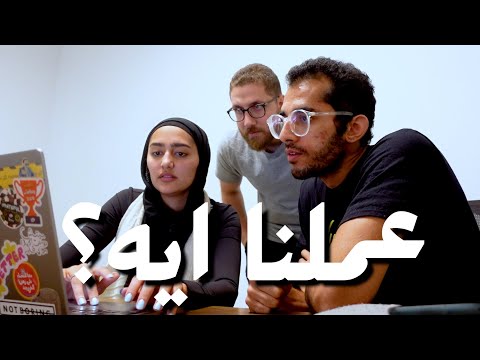 شركتنا اترفضت مع سارة ابو الخير الحلقة ١٢