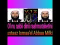 Nashidaa Ustaaz Ismael Abbaa Milki 2 April 18 2021