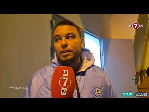 مهدي مراني مساعد مدرب ن الزمامرة مباراة الكوديم كانت فرصة للوقوف على مدى جاهزية بعض لاعبي الأمل