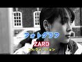 ZARD 「フォトグラフ」(フル) #ZARD