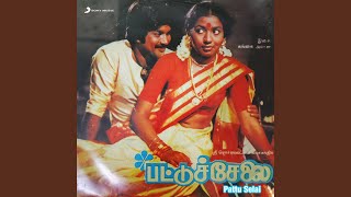 Poove Poojai Seiyyava