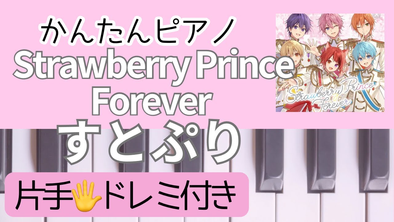 ピアノ♪♪ 販売 可愛いの王道♡ パクさん ムチプリ赤い葉が魅力 ピアノ♪♪ 販売 可愛いの王道♡ パクさん ムチプリ赤い葉が魅力