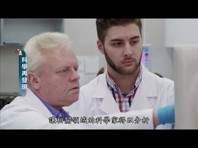 科學再發現—基因定序發展　疾病治療一大邁進－民視新聞