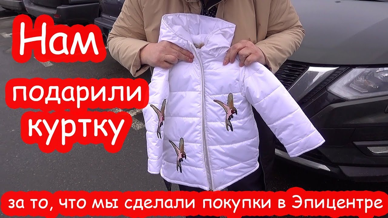 VLOG Шоппинг. Делаю смесь Амосова