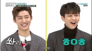 ENGSUB Weekly Idol EP341 IKON