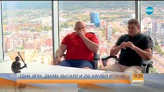 УСПЕХ ЗА МИЛИОНИ: Двама българи създадоха една от най-популярните игри - Събуди се (23.09.2017)
