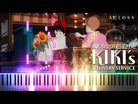 A Very Busy Kiki - Joe Hisaishi