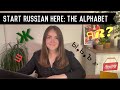 Lesson 2. Russian Alphabet Made Easy #russianlanguage #learningrussian 