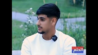 نجم المنتخب العراقي بلند حسن يكشف اسرار لأول مرة يتم تناولها عبر البوابة  Blnd Hassan Interviewblnd