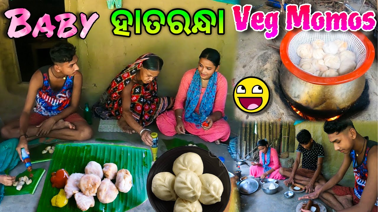 Baby ହାତରନ୍ଧା Veg Momos🥟|| ଜେଜେମା ଖାଇକି କଣ କହିଲା😢 || Unmarried Couple Life💞 || Raju Biju Vlog
