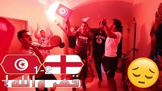 ردة فعلي على مباراة تونس و انجلترا - يا فرحة ماتمت - أول هدف للعرب في كاس العالم ٢٠١٨