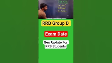 RRB Group D Exam Date ✅️