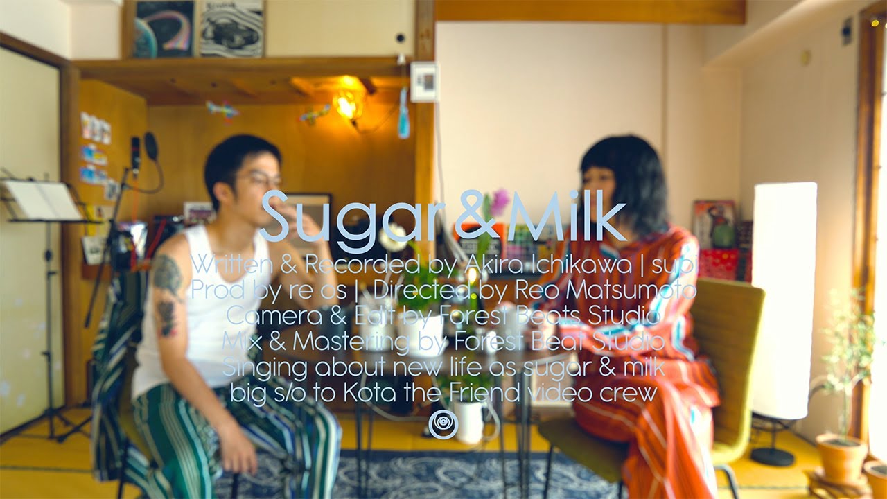 Sugar & Milk | Akira Ichikawa×supi (PROD. re os | ﾘ・ｵｰｴｽ)