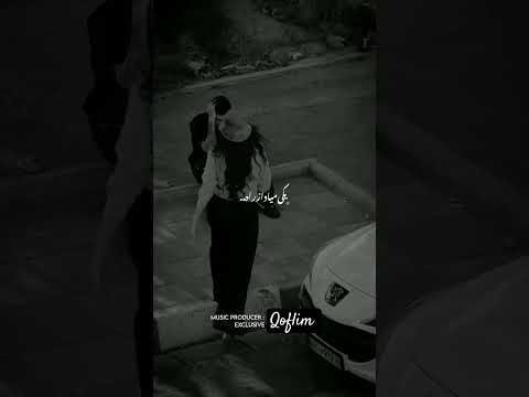 ریمیکس چشات منتشر شد اگه از این سبک ادیتا دوس داری ف ال وکن عاشقانه ریمیکس امیرخلوت هیچکس