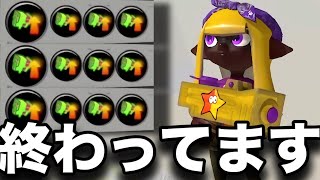 もみじシューターを限界まで強化した結果、ぶっ壊れましたｗｗｗｗ【スプラトゥーン3】