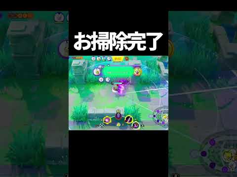 逃げ切れるとでも思った？#ポケモンユナイト　#shorts