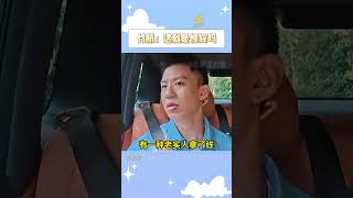 付航也是赶到好时候了,这要是前几季高低得拉着他去种地干活 #付航 #李诞 #何炅