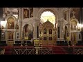 Божественная литургия 4 ноября 2021 года, Храм Христа Спасителя, г. Москва