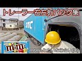 【変態トレーラー運転手の変態右左折バック集】