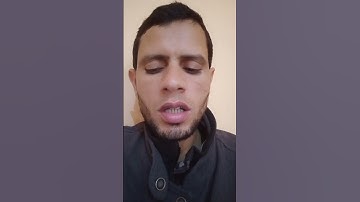 الايتان 97 و 98 من سورة البقرة برواية شعبة عن عاصم للشيخ محمد فرج كامل سمك