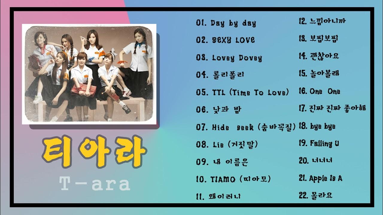 티아라Tara 노래모음 20곡 (가사포함) | Playlist 20 Songs (Korean Lyrics) - YouTube 티아라Tara 노래모음 20곡 (가사포함) | Playlist 20 Songs (Korean Lyrics) - Youtube