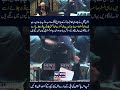 Patwari nizam bw nqaab 🔥🦾🔥#pti #ptivspmln #maryamnawaz #parliament #imrankhan #viral #viralvideo