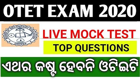 OTET Exam 2020 !! Live Mock Test !! Sr Study Point !! Daily Class @10PM