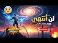حصريا أغنية لن أنتهي التي سوف تبكيك من شدة جملها لا تفوتك