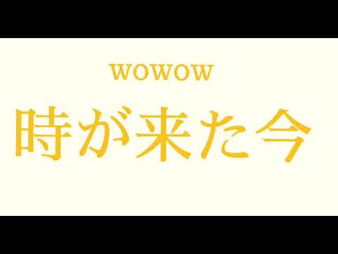 グッバイ宣言オリジナルPV