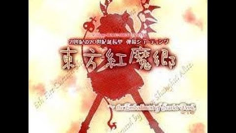 Touhou 06 - The Embodiment of Scarlet Devil (Normal 1CC - ReimuA)