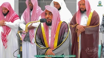 تلاوة خيالية رائعة من سورة الإسراء للشيخ د. عبدالله الجهني | فجر 24-8-1445هـ