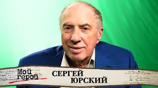 картинка: Памяти Сергея Юрского