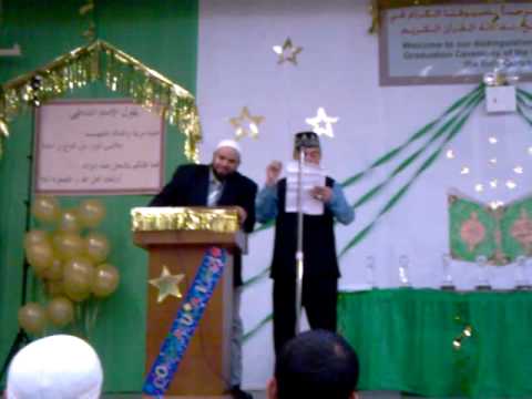 The Holy Quran Memorization Ceremony at The Noor S...