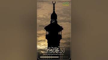سورة يس (77-83) - الشيخ محمد برهجي