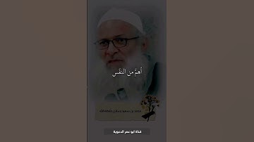 أذكار الصباح و المساء أهم من النفس  |  الشيخ محمد بن سعيد الرسلان " حفظه الله"
