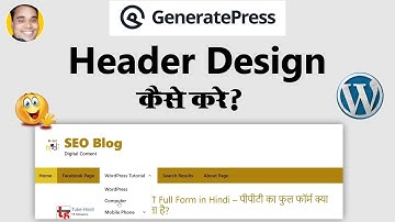 Generaepress Theme Header Design | Generatepress Theme Header Customization Tutorial Hindi