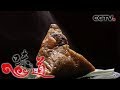《味道》 美味泉州（下）：小海鲜的大讲究 20191027 | CCTV美食