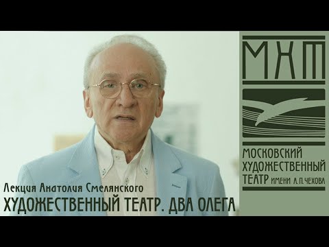 Video: Oleg Efremov: Elämäkerta Ja Henkilökohtainen Elämä