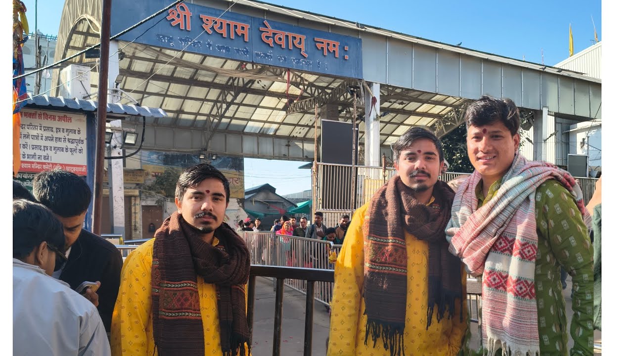  हो गए दर्शन बाबा खाटू श्याम के 👏❤️🕉️🕉️ 