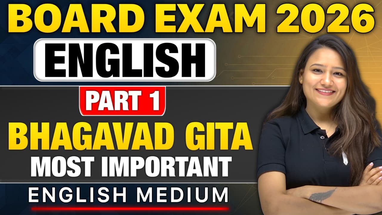 📢STD 12 ENGLISH || BHAGAVAD GITA (PART 1) || English Medium || BOARD EXAM 💯 BHUMI MA'AM 🚀