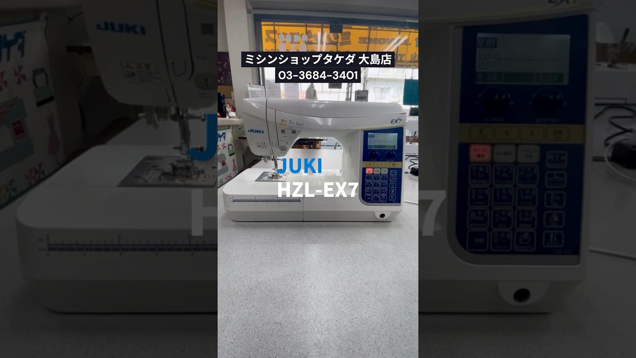 JUKI HZL-EX7】フロートモード機能を解説｜厚地もスムーズに縫える便利 