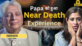 Papa ko hua Death Experience | After Death kya hota he | Samadhan Podcast with Vivek Kapila