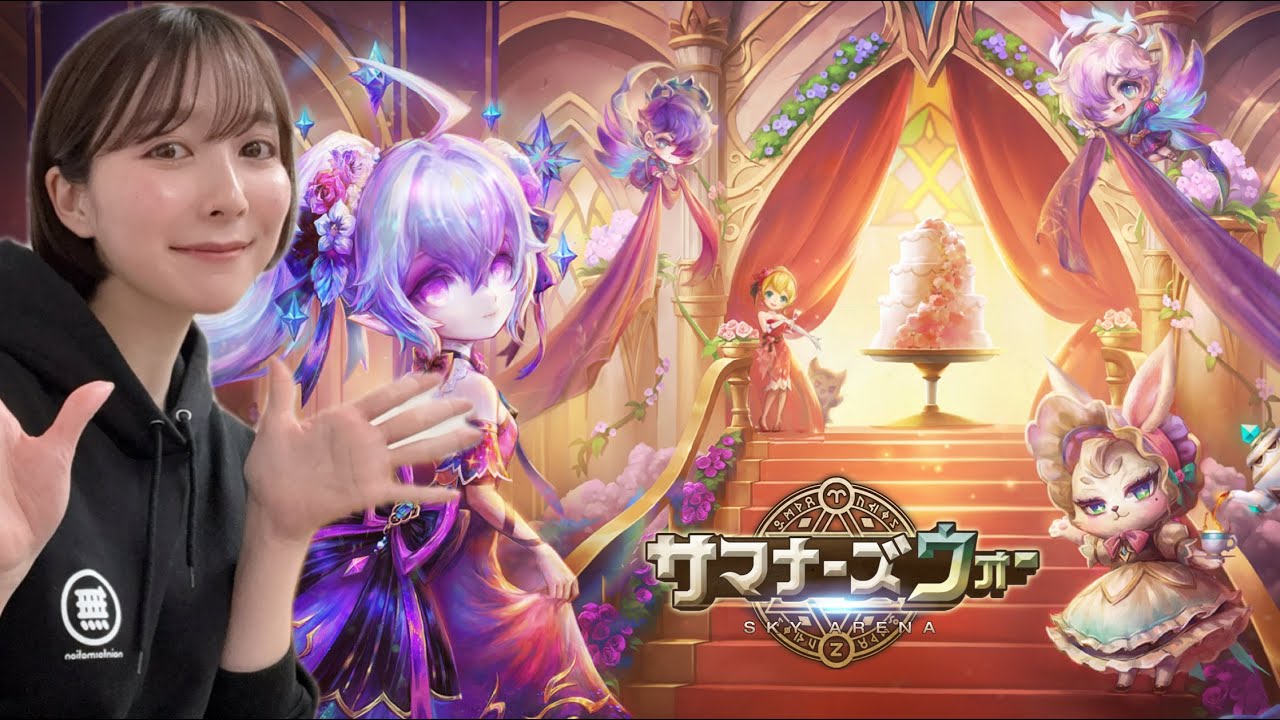 【サマナーズウォー】のんびりサマナ配信！【ゲーム配信】