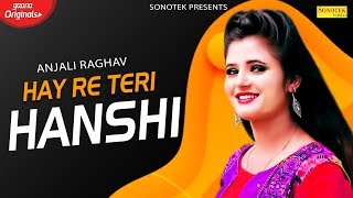 Haye Re Teri Hansi | Sanju Khewriya | Anjali Raghav, Masoom Sharma | Annu Kadyan | New Haryanvi Song